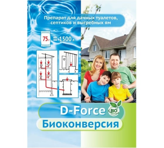 Средство для септиков и дачных туалетов D-Force Биоконверсия 75 г Ваше Хозяйство 4680028947264 1