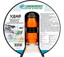 Удлинитель шланга «УДАВ» 66x66 мм Джилекс 9117