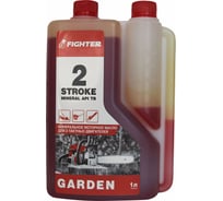 Масло 2T GARDEN API TB 1 л с дозатором Fighter 15076