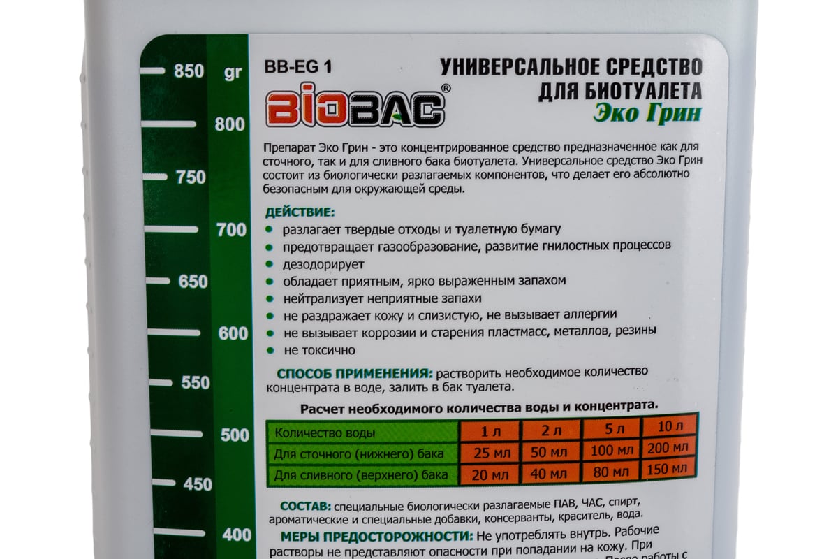 Средство универсальное для биотуалета 1 л BIOBAC ECO GREEN - выгодная ...