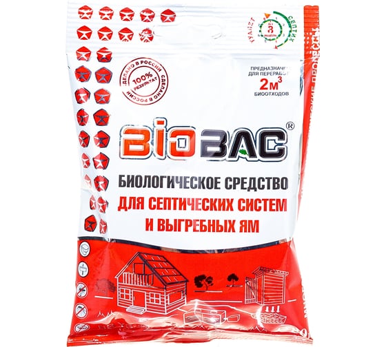 Средство для выгребных ям и септиков 80 гр BIOBAC BB-YS 45