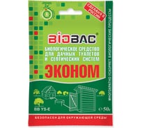 Биологическое средство для дачных туалетов выгребных ям и септиков Эконом 50 гр BIOBAC BB-YSE 16535058