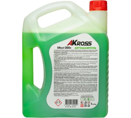 Шампунь для бесконтактной мойки Effect 300+ 5 кг AKross AKS0017COS