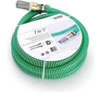 Всасывающий шланг RAUSPIRAFLEX (7 м; 1") арматура из латуни Rehau 12885541001 Б0040864