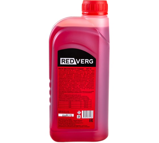 Масло 2-х тактное стандарт 1 л REDVERG 6626235