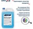 Автошампунь Extra Clean синий 5 кг для бесконтактной мойки VITEX V900404 3