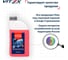 Автошампунь Ultra Clean красный 1 кг для бесконтактной мойки VITEX V900101 6