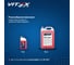 Автошампунь Ultra Clean красный 1 кг для бесконтактной мойки VITEX V900101 7