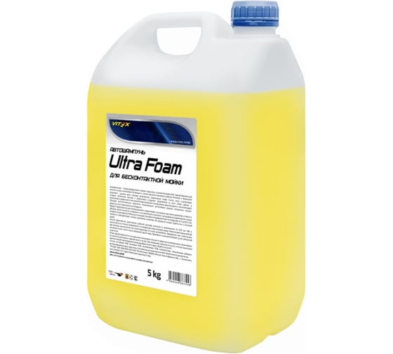 Автошампунь Ultra Foam желтый 5 кг для бесконтактной мойки VITEX V900304