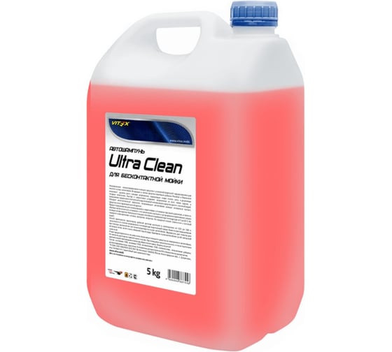 Автошампунь Ultra Clean красный 5 кг для бесконтактной мойки VITEX V900204 1