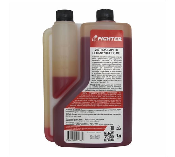 Масло 2T MOTO API TC 1 л, п/с, с дозатором Fighter 15077
