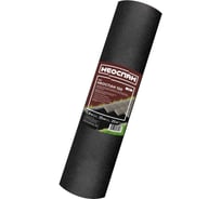 NeoЛандшафт GEO 150 г/м², 0.8 м Neospan 4673748080243