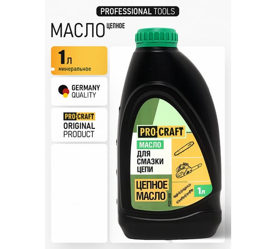Масло для смазки цепи (цепное масло) 1 л PROCRAFT PCO1000