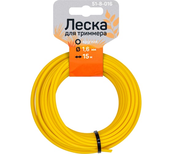 Леска для триммера (1.6 мм; круг; 15 м) Yard 51-8-016