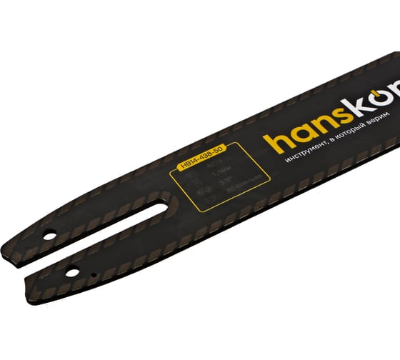 Шина 14-3/8-1,1 мм, 50 зв., A074, BatterySave Hanskonner HB14-438-50