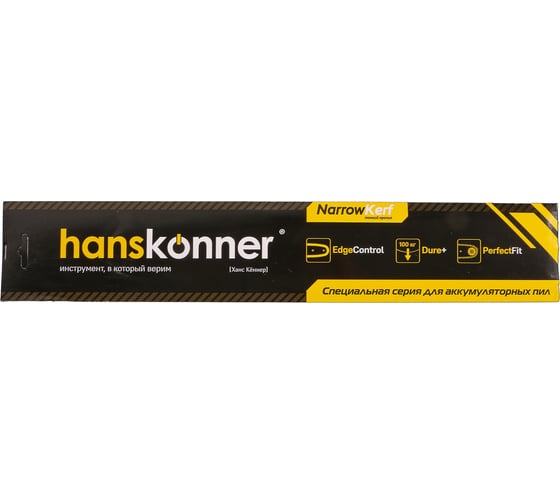 Шина 14-3/8-1,1 мм, 50 зв., A074, BatterySave Hanskonner HB14-438-50