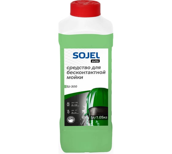 Средство для бесконтактной мойки 300 1.05 кг SOJEL 004539 1