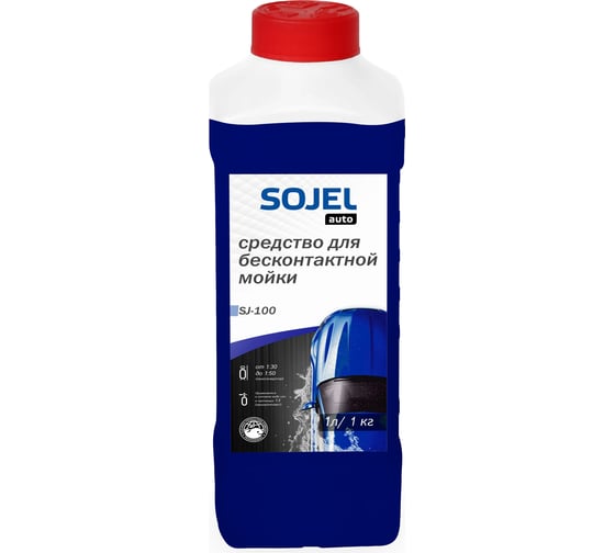 Средство для бесконтактной мойки 100 1 кг SOJEL 004521