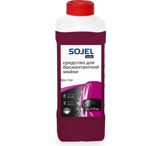 Средство для бесконтактной мойки 700 1.15 кг SOJEL 004560