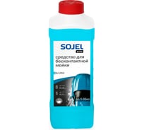 Средство для бесконтактной мойки 250 1.05 кг SOJEL 004533