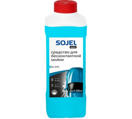 Средство для бесконтактной мойки 250 1.05 кг SOJEL 004533