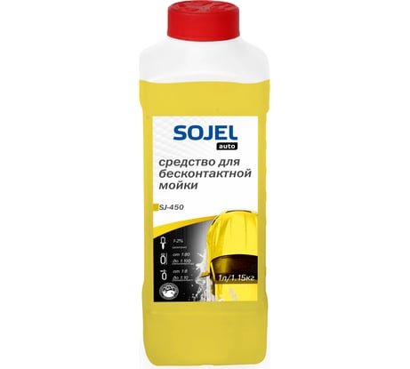 Средство для бесконтактной мойки 450 1.15 кг SOJEL 004548