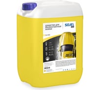 Средство для бесконтактной мойки 450 20 кг SOJEL 004806