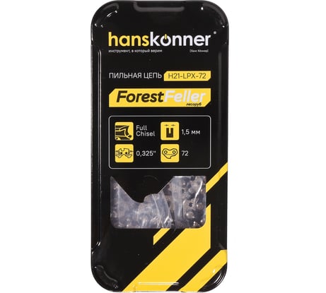 Цепь пильная 0.325, 1.5 мм, 72 звена Hanskonner H21-LPX-72