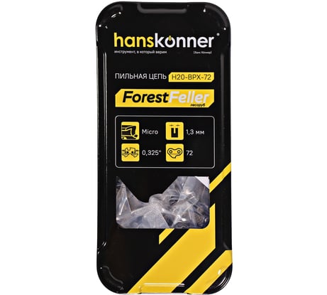 Цепь пильная 0.325, 1.3 мм, 72 звена Hanskonner H20-BPX-72