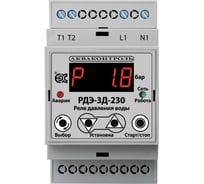 Реле давления воды АКВАКОНТРОЛЬ с выносным датчиком РДЭ-3Д-230-0-10 EXTRA 1508122300