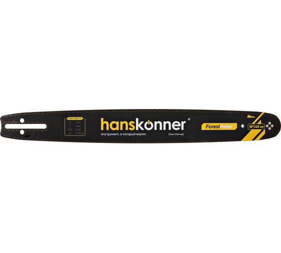 Шина 18-0.325-1.3-72 зв., K095 Hanskonner HB18-0325-72