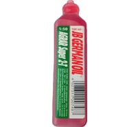 Масло Agrar Super TC-W 2-Т 0.1 л для бензопил и газонокосилок JB GERMAN OIL 327-222