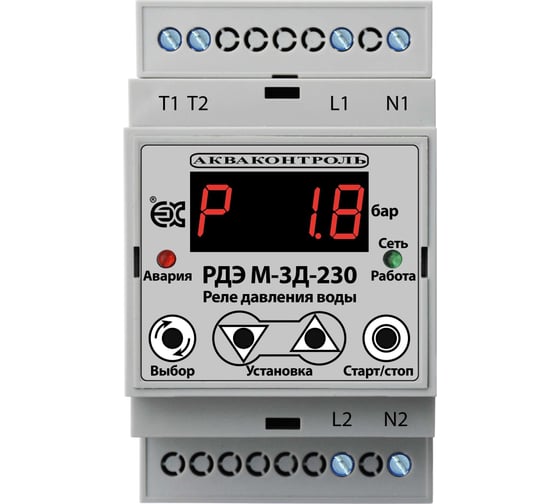 РДЭ-4Д-230-7-10 Реле давления воды с плавным пуском и выносным датчиком 4-20 мА  - Товар на картинке можно купить.