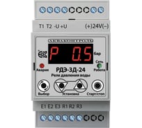 Реле давления воды АКВАКОНТРОЛЬ с выносным датчиком РДЭ-3Д-24-550-2/3-3 EXTRA 1505324312