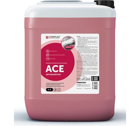 Бесконтактный автошампунь для воды высокой жесткости Complex Ace (Асе) 5л 11015