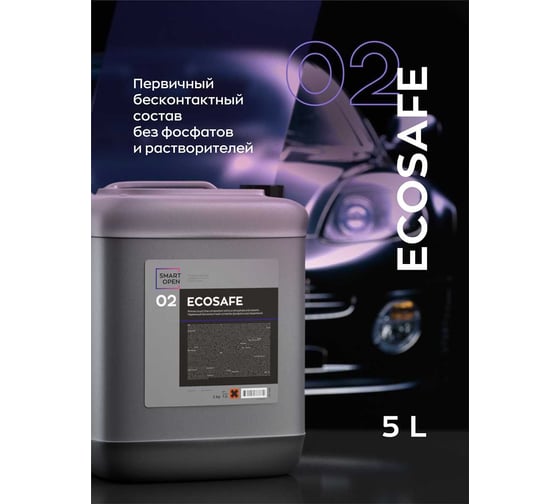 Бесконтактный автошампунь Smart Open без фосфата 5л для предварительной очистки кузова ECOSAFE 02 15025