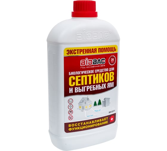 Биологическое средство экстренная помощь для септиков и выгребных ям БиоБак BB-EX1