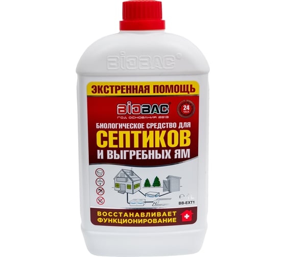 Биологическое средство экстренная помощь для септиков и выгребных ям БиоБак BB-EX1