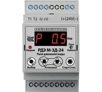 Реле давления воды АКВАКОНТРОЛЬ с выносным датчиком РДЭ М-3Д-24-0-2/3-3 EXTRA 1808324301