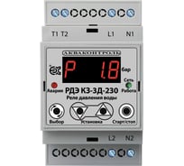 Реле давления воды АКВАКОНТРОЛЬ с выносным датчиком РДЭ КЗ-3Д-230-10-3 EXTRA 4309322300