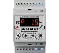 Реле давления воды АКВАКОНТРОЛЬ с выносным датчиком РДЭ КЗ-3Д-230-1-10 EXTRA 4301122300