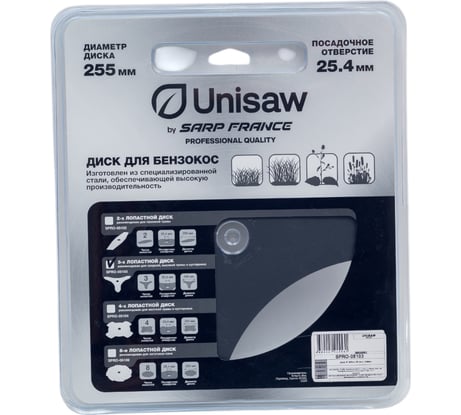 Диск 3T Unisaw 255 мм Professional Quality SPRO-05103