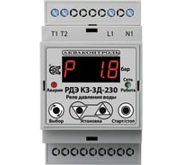 Реле давления воды АКВАКОНТРОЛЬ с выносным датчиком РДЭ КЗ-3Д-230-0-10 EXTRA 4308122300