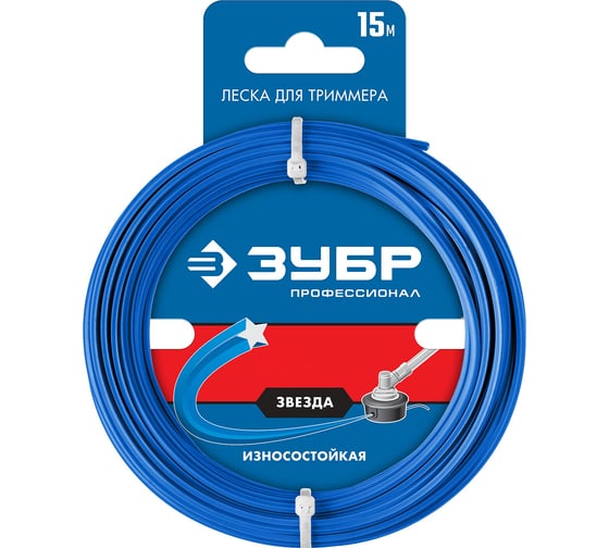 Леска для триммера ЗУБР ЗВЕЗДА Профессионал 2 мм, 15 м 71020-2.0