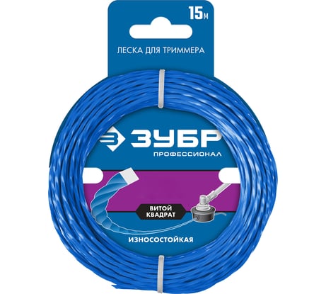 Леска для триммера ЗУБР ВИТОЙ КВАДРАТ Профессионал 1.6 мм, 15 м 71030-1.6