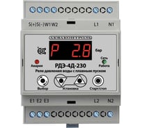 Реле давления воды АКВАКОНТРОЛЬ с выносным датчиком РДЭ-4Д-230-75-1/0-3 EXTRA 1531322401