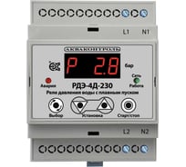 Реле давления воды АКВАКОНТРОЛЬ с выносным датчиком РДЭ-4Д-230-7-3 EXTRA 1531322400