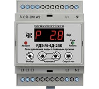 Реле давления воды АКВАКОНТРОЛЬ с выносным датчиком РДЭ М-4Д-230-75-1/0-3 EXTRA 1831322401
