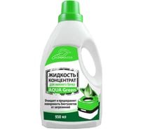 Жидкость-концентрат для нижнего бачка 950 мл GreenMaster AQUA GreeN 0.95