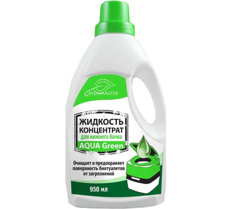 Жидкость-концентрат для нижнего бачка 950 мл GreenMaster AQUA GreeN 0.95